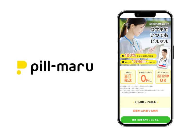ピルマル_オンライン
