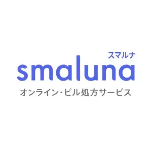 スマルナ
