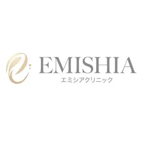 エミシアクリニック